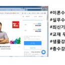 셀파컴퓨터회계학원 이미지