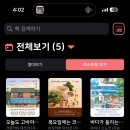 (주)더쿡 네이버블로그