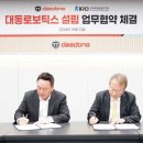 대동 이미지