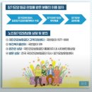 꽃길복지용구 이미지