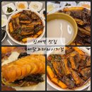 코오롱아파트정문(15220) | 신매역 맛집 시지 점심특선 룸식당 바담코다리