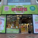 정발산약국 이미지