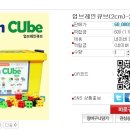 업브레인 이미지