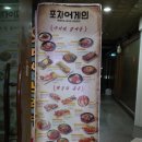 둔산아리따움
