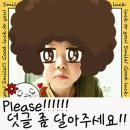 웹툰&lt;이웃사람&gt; 이 영화로 돌아왔다. 영화&lt;이웃사람&gt; 언론배급 시사회 후기