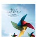 민락공인중개사사무소 이미지