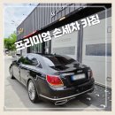 나인손세차 | 대구 수성구 손세차 카짐에서 유막제거 발수코팅 받은 후기