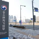 귀화산업 디지털타임스