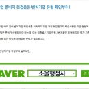 행정사사무소 감동 이미지