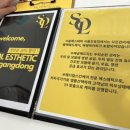 솔에스테틱 서울강동점 래쉬양 이미지