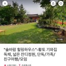 솔바람 힐링하우스 이미지
