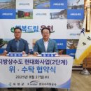 한국수자원공사금강유역본부 뉴스티앤티