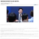 [칼럼] 피를 강요하며 알박기 하는 동맹, 어설픈 정책... 이미지