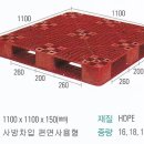 간선-69 이미지
