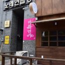 이화맛집 이미지