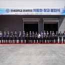 연세대학교 연세유업 이미지