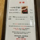 해운대구청 맛집 운단수산, 인생 굴국밥 만난 후기