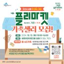 세종스카이공인중개사사무소 이미지
