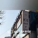 부일로C 이미지