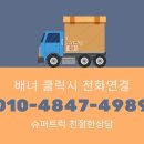 맥스에프엘