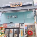 청년다방동탄 이미지