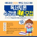 에듀포유 이미지