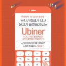 유비너스 이미지