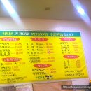 야한곱창평택점 이미지