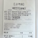 뚜레쥬르백련산 이미지