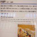 나가사키 1 - 시마바라에서 나가사키시 데지마에 가다! 이미지