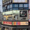 [잠실/ 방이동]조개구이 내돈내산 후기 -몽돌 조개구이집