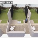 P스크린골프 이미지