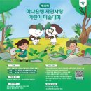 어린이 미술 2 이미지