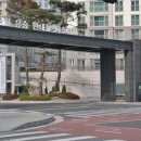 구월유승한내들퍼스티지 이미지