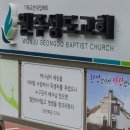 이든피아노음악교습소 이미지