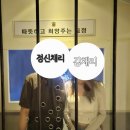 서울이스케이프룸 | [대구방탈출] 동성로 서울이스케이프룸 접견 후기
