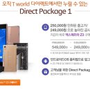 휴대폰다이렉트 이미지
