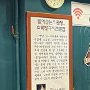 대박소곱창전문 이미지