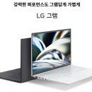 그램 이미지