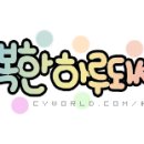 연원농장 이미지