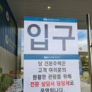 학산 공인중개사사무소 이미지