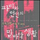 서경식농장 네이버블로그