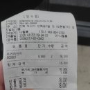 양평해장국 배산신도시점 이미지