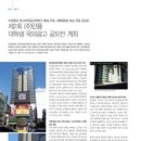(주)인풍 이미지
