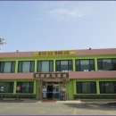 부적면사무소 이미지