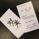 머리공방 이미지