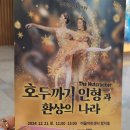 어울아트센터 이미지