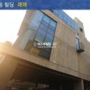 안정빌딩 이미지