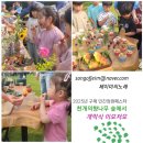 전남구례여행 천개의향나무 숲길 따라 걷는 축제 민간정원 페스타