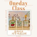 꼼지락 꼼지락 3기 이미지